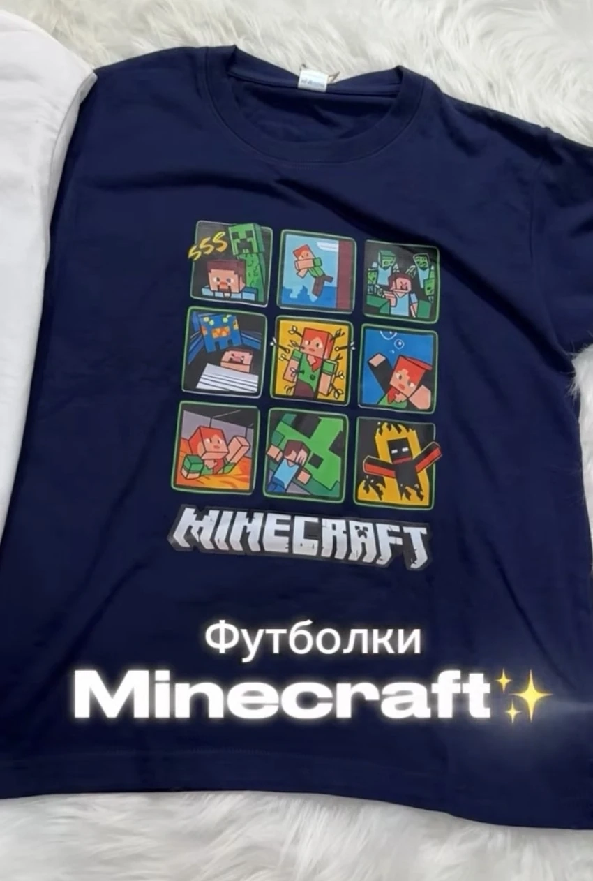 Футболки Майнкрафт
