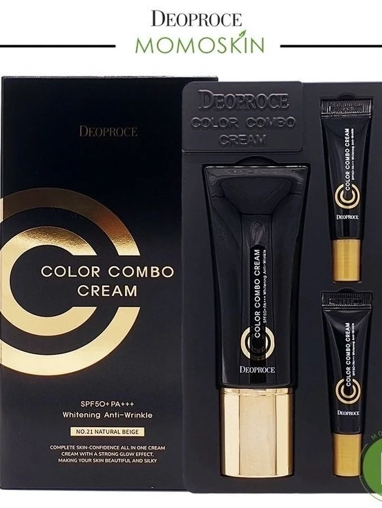 Уходовый набор Deoproce Color Combo Cream SPF50+ PA+++