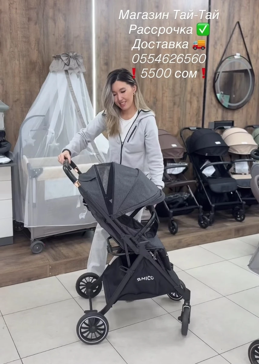 Детская прогулочная коляска