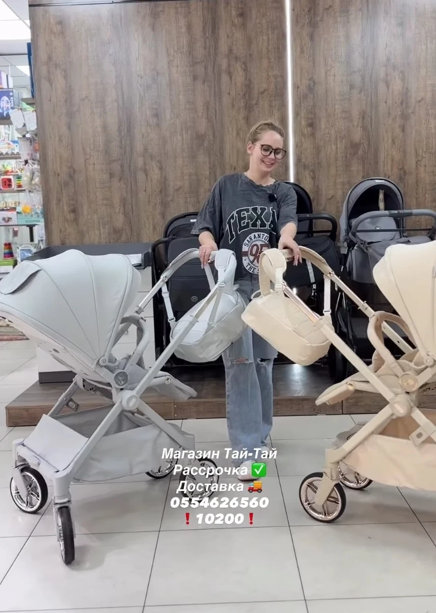 Детская прогулочная коляска