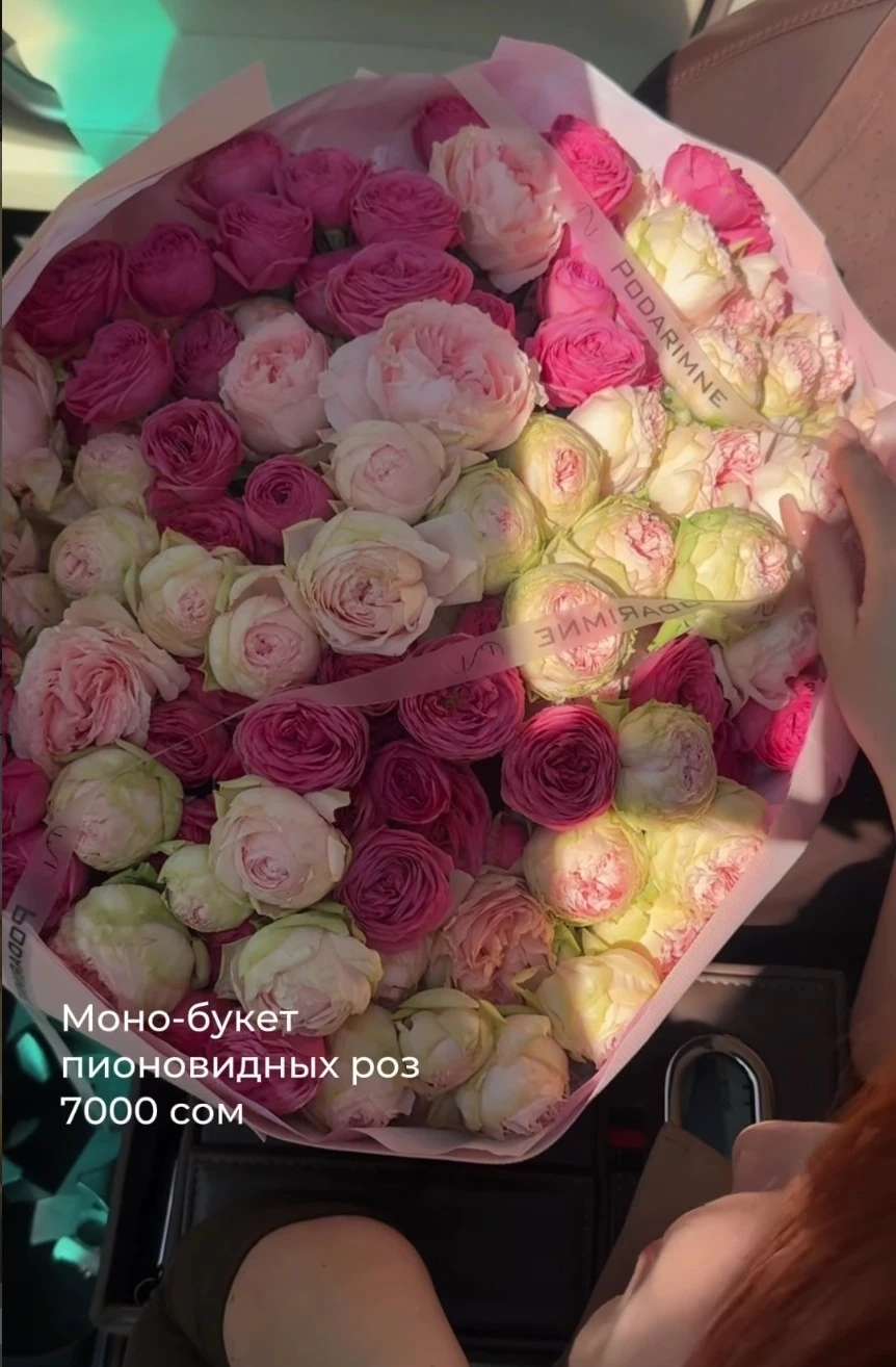 Моно-букет пионовидных роз