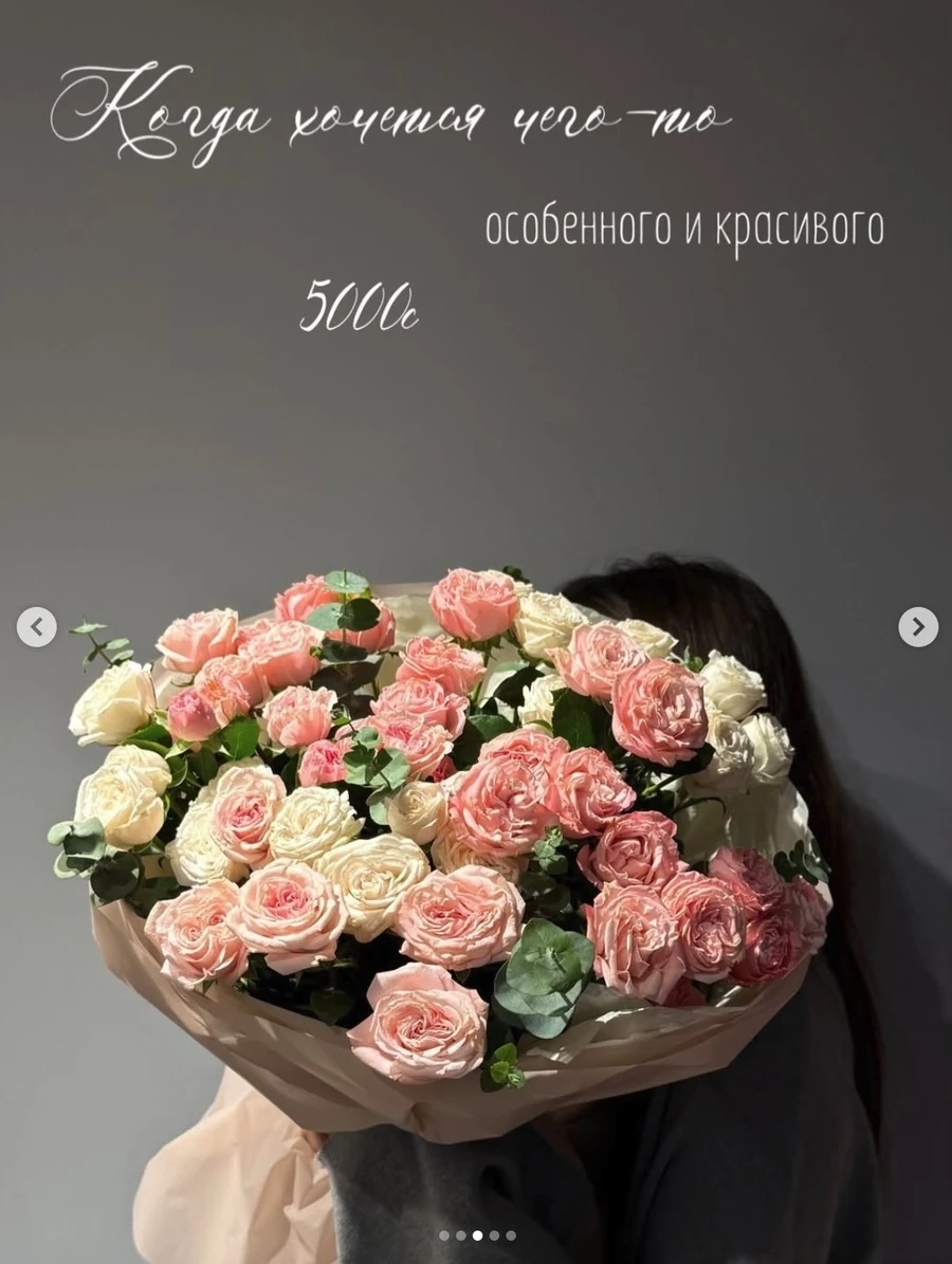 Красивый нежный букет из роз
