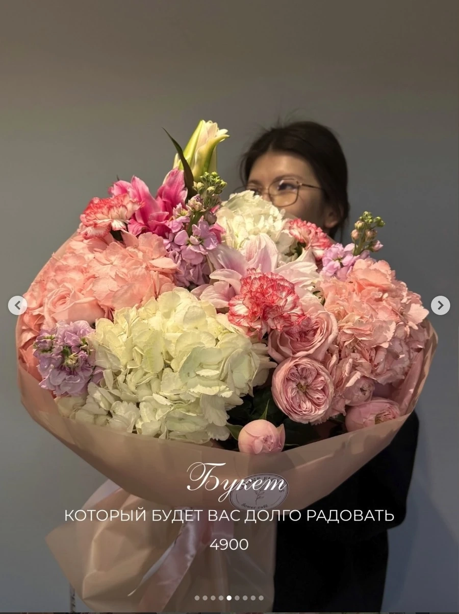 Большой красивый букет