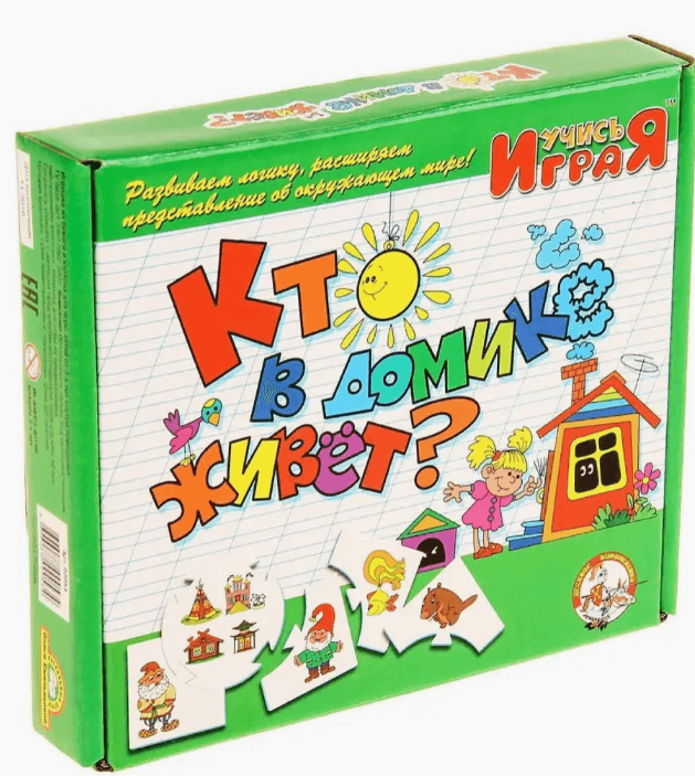 Обучающая игра Учись играя Кто в домике живёт? на ассоциации