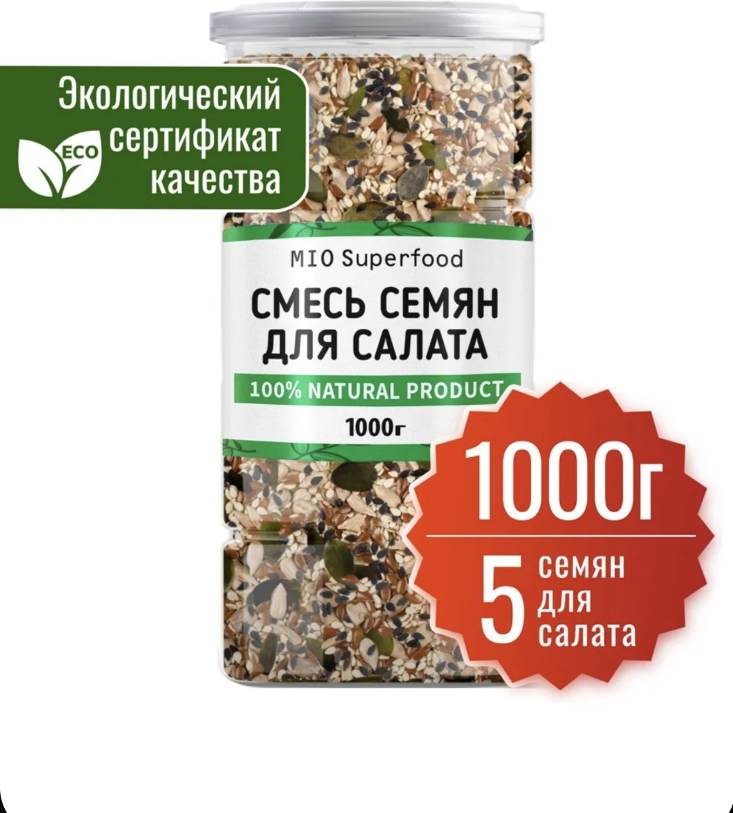 Mio Superfood смесь очищенные пищевая добавка 1000 г