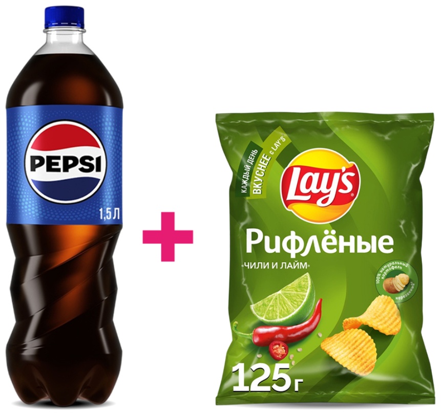 Чипсы Lay’s картофельные со вкусом чили-лайм 125 г + напиток Pepsi 1.5 л