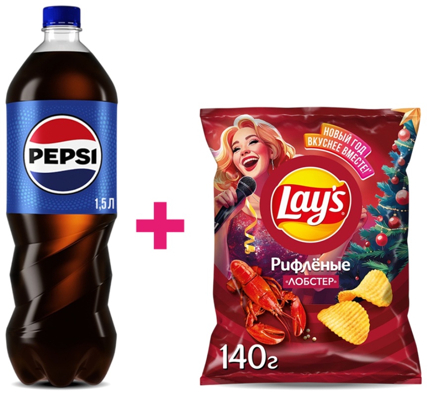 Чипсы Lay’s картофельные рифленые со вкусом лобстера 140 г + напиток Pepsi 1.5 л