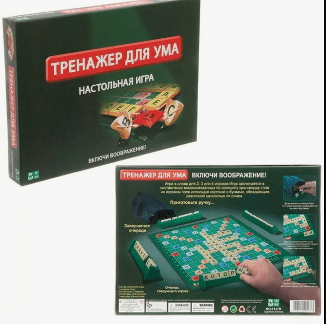 Настольные игры "Тренажер для ума"