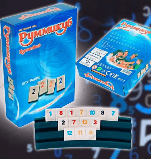 Похожие Руммикуб настольная игра на числа и цифры