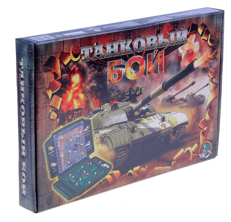 Настольная игра для двоих "Танковый бой", 2 игровых поля-чемоданчика + 2 комплекта танков и фишек, принцип игры морской бой