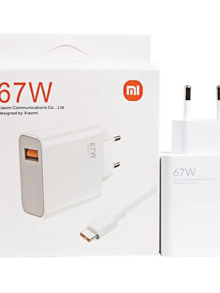 зарядное устройство Xiaomi 67W Charging Combo