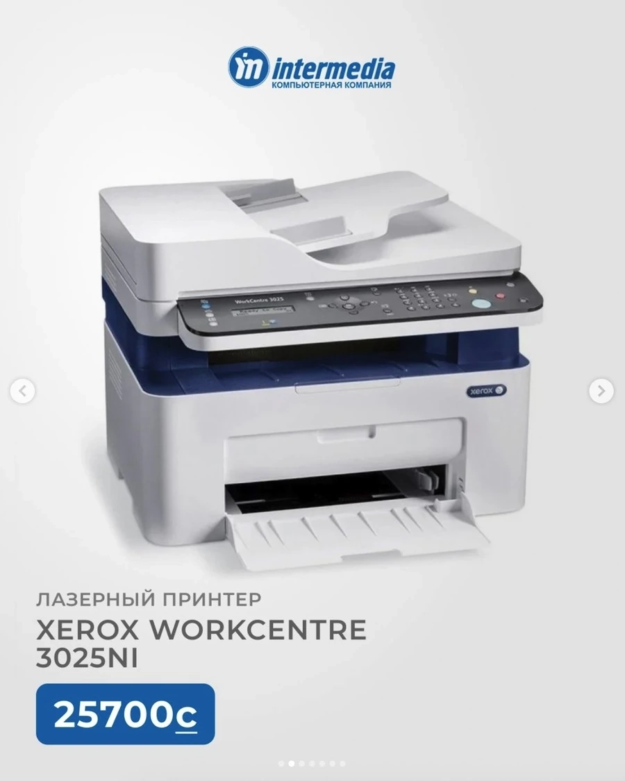 Лазерный принтер Xerox WorkCentre 3025NI