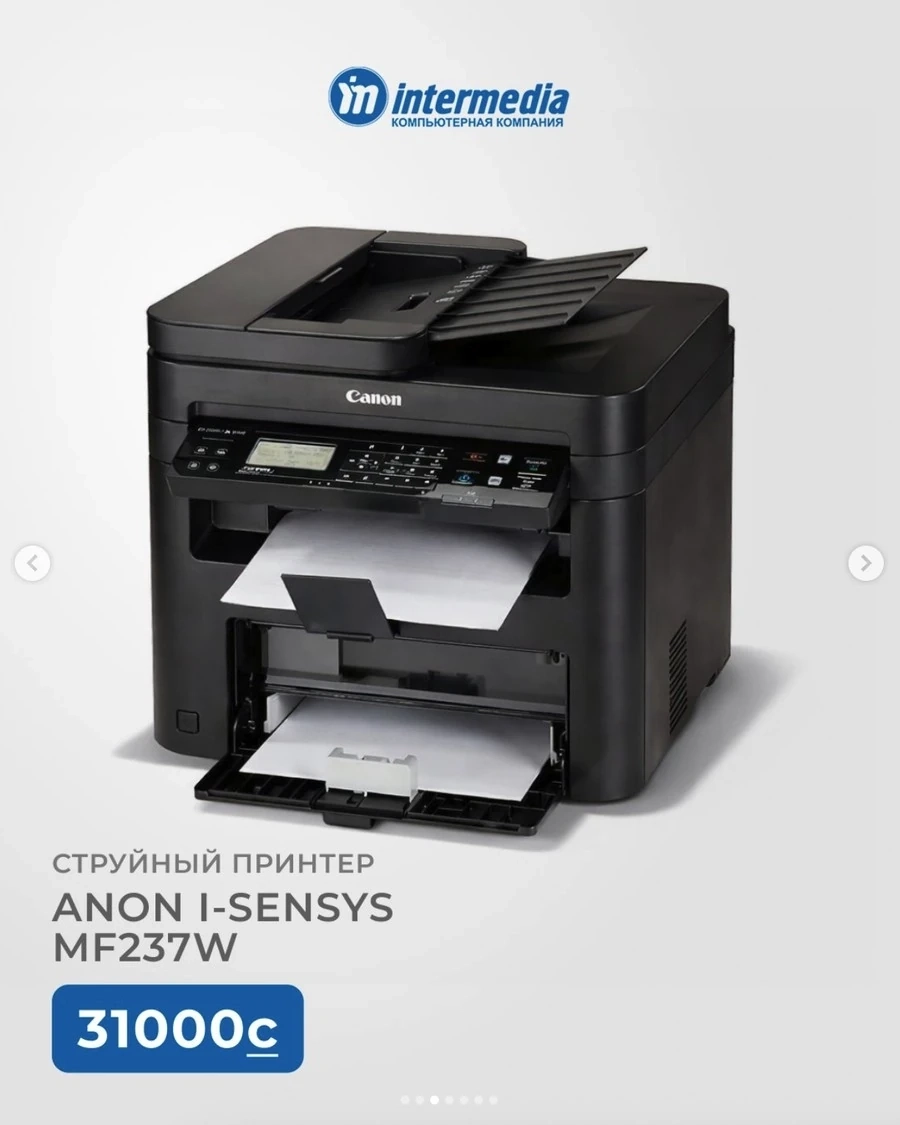Струйный принтер Canon i-SENSYS MF237w (4в1)