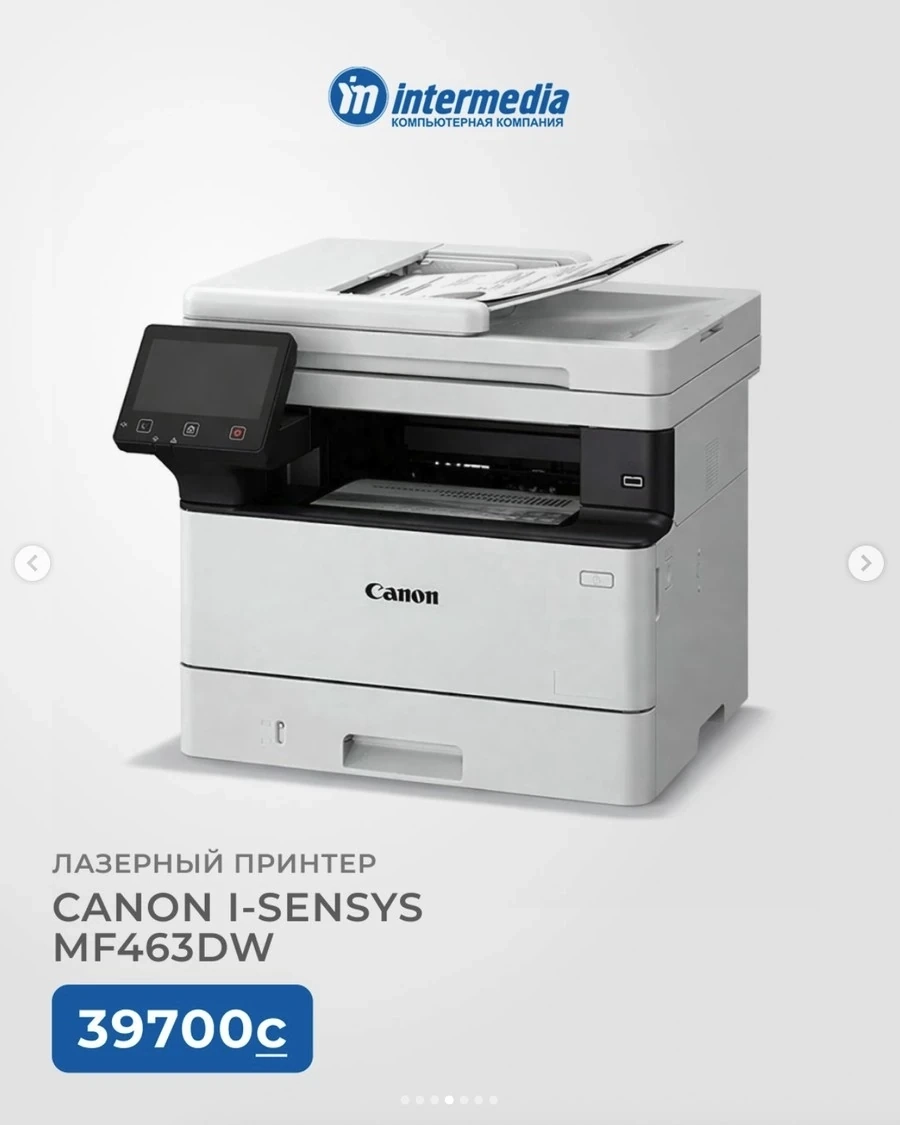 Лазерный принтер Canon i-SENSYS MF463w (3в1)