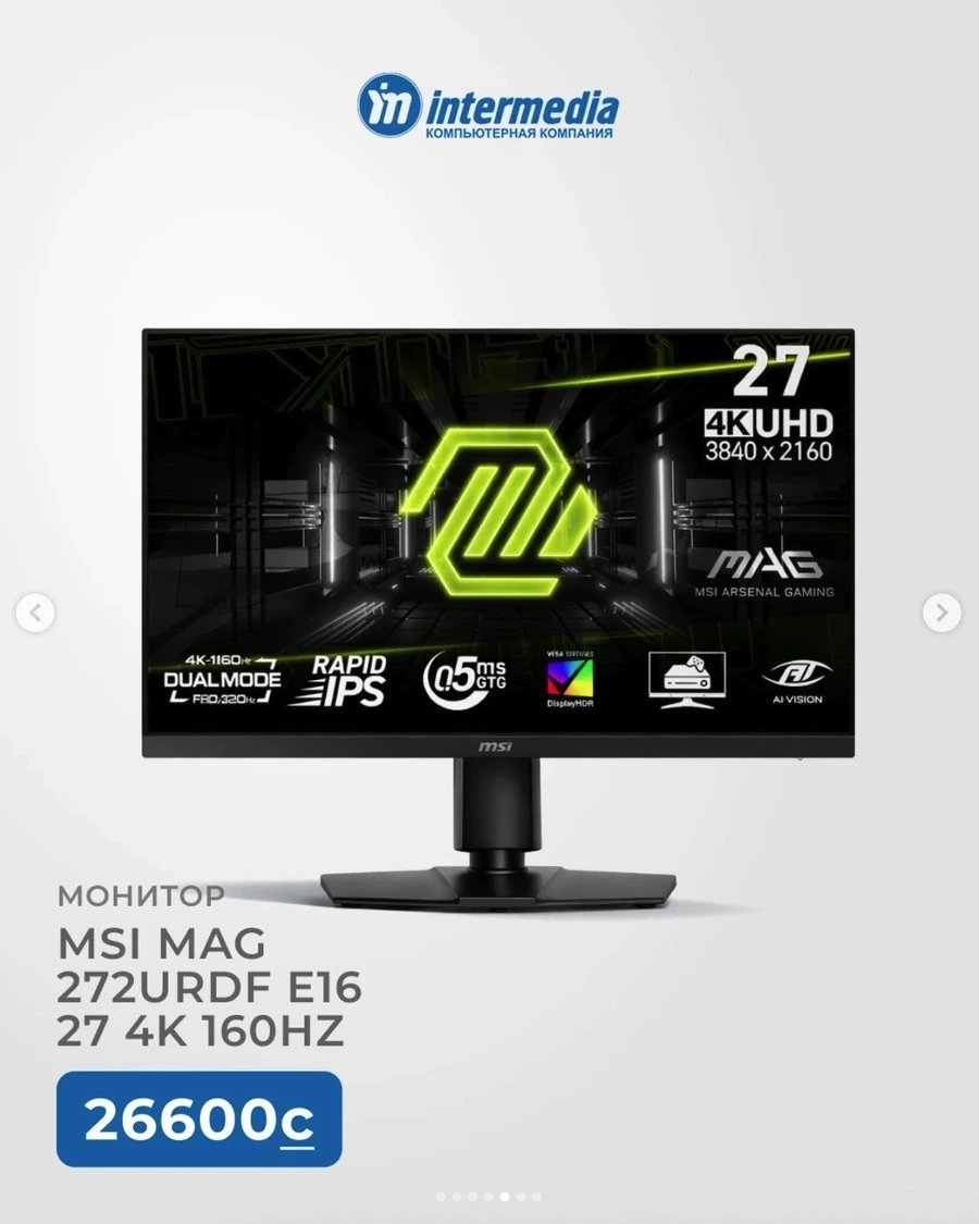 Монитор MSI Mag 272URDF E16