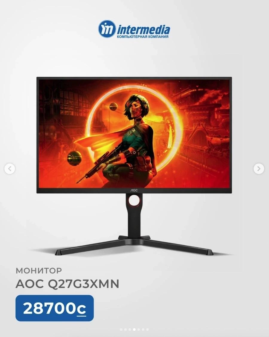 Монитор AOC Q27G3XMN