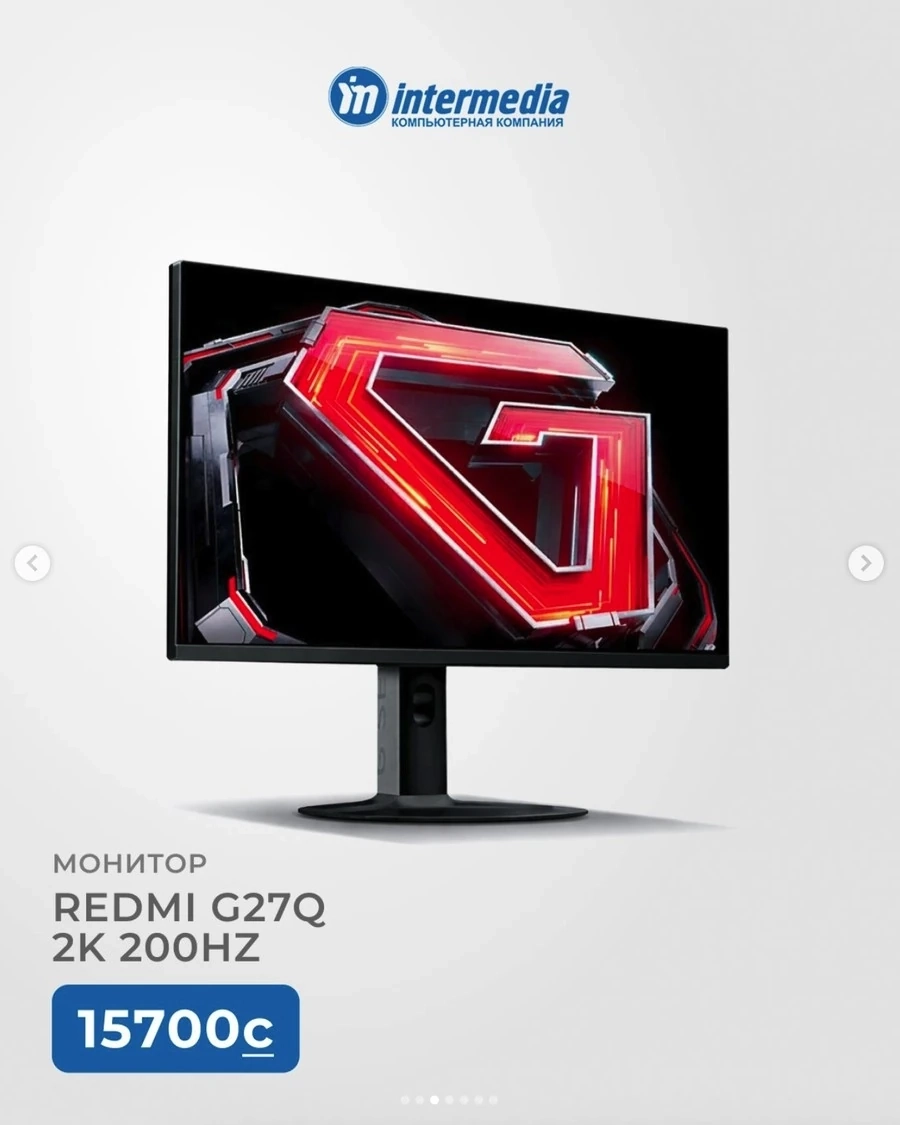 Монитор Redmi G27Q 2026