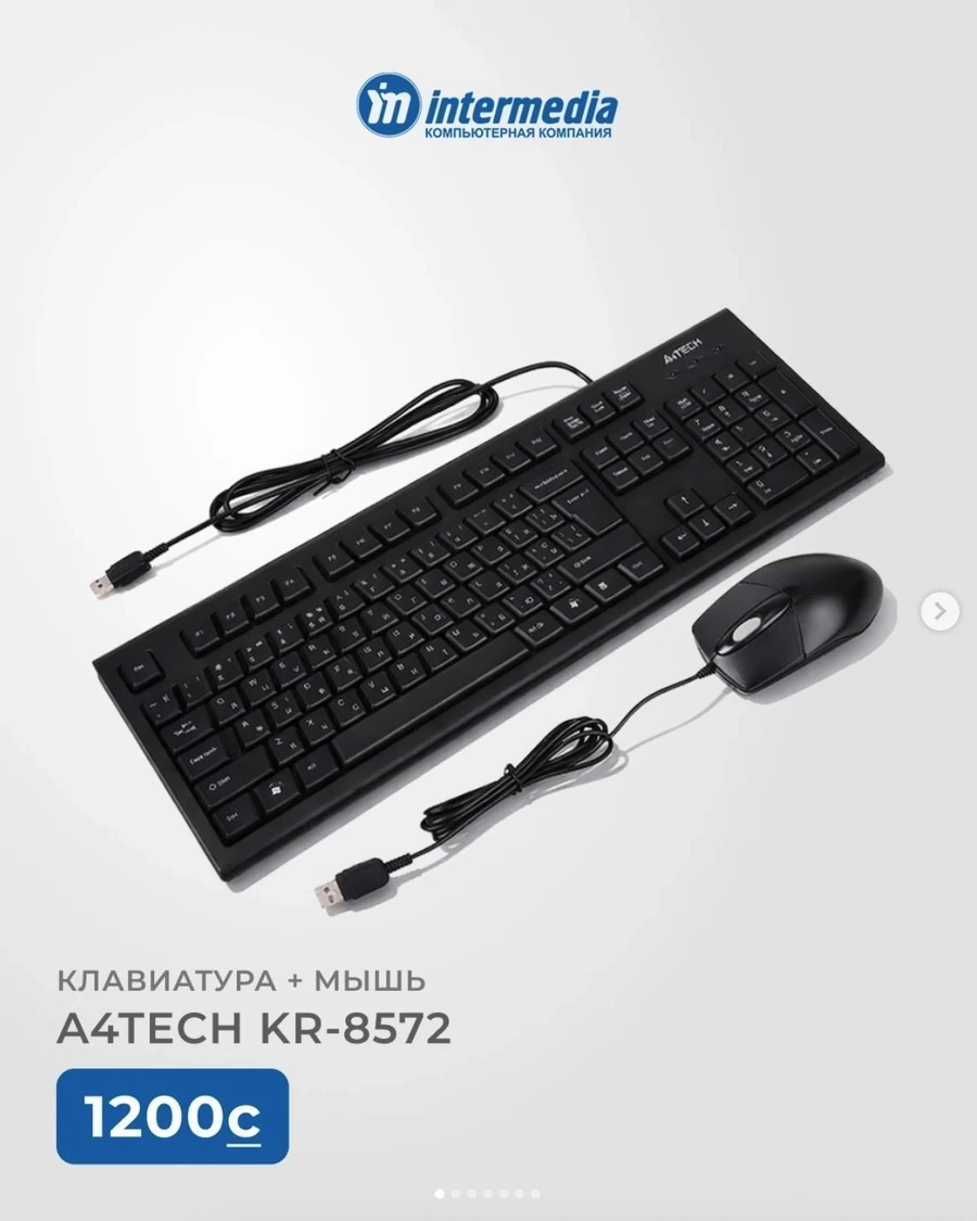 Клавиатура + мышь A4TECH KR-8572