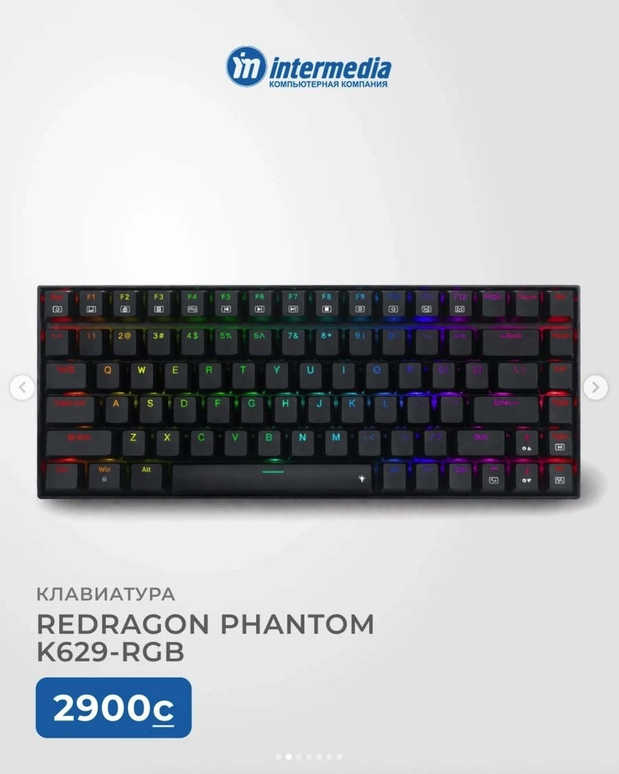 Клавиатура REDRAGON PHANTOM K629-RGB