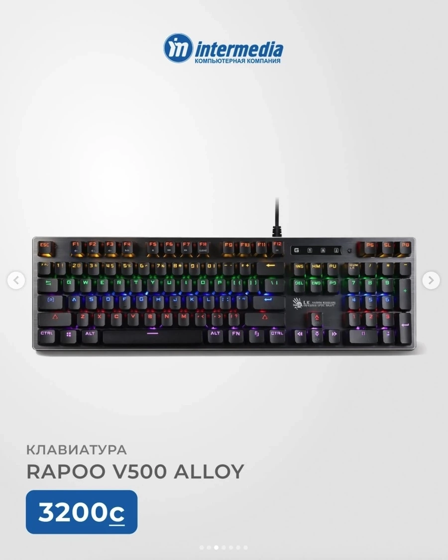 Клавиатура RAPOO V500 ALLOY