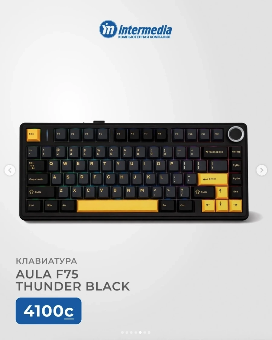 Клавиатура AULA F75 THUNDER BLACK