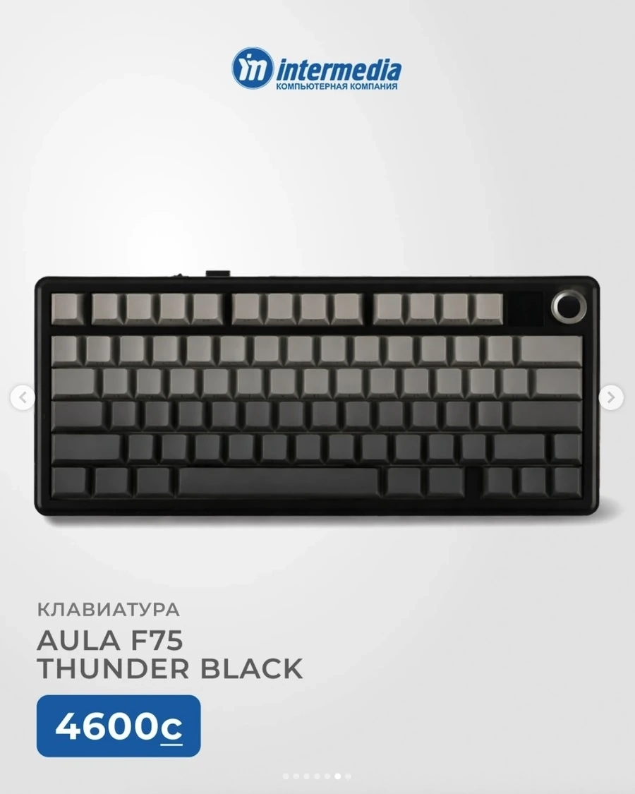Клавиатура AULA F75 THUNDER BLACK