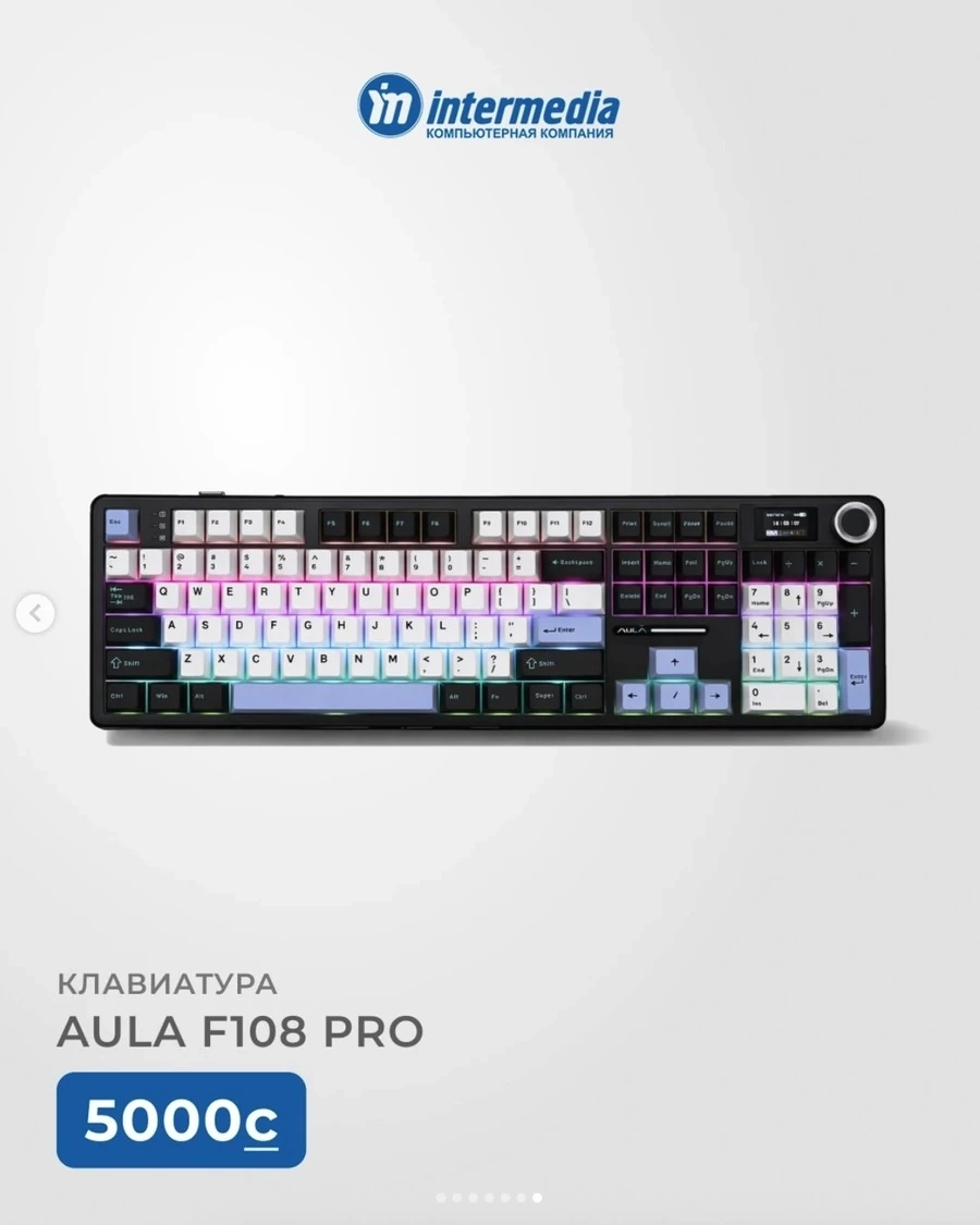 Клавиатура AULA F108 PRO