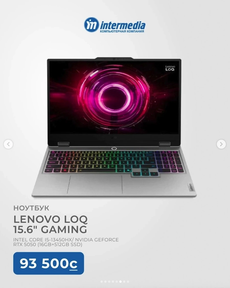 Ноутбук Lenovo LOQ 15.6