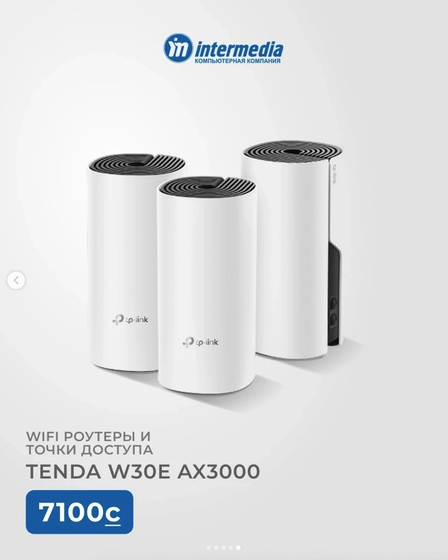 Wi-Fi роутер Tenda W30E AX3000
