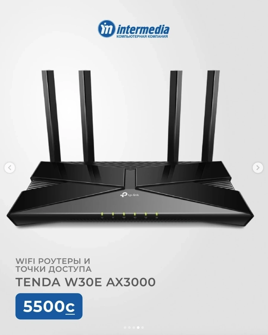 Wi-Fi роутер Tenda W30E AX3000