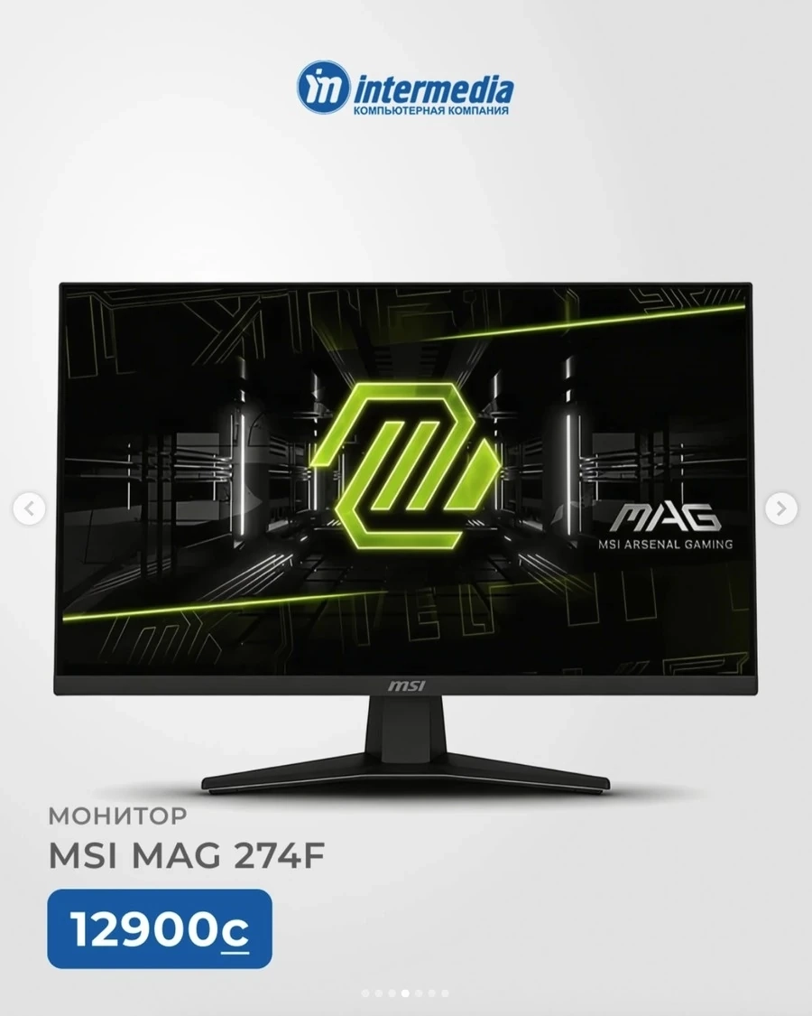 Монитор MSI MAG 274F