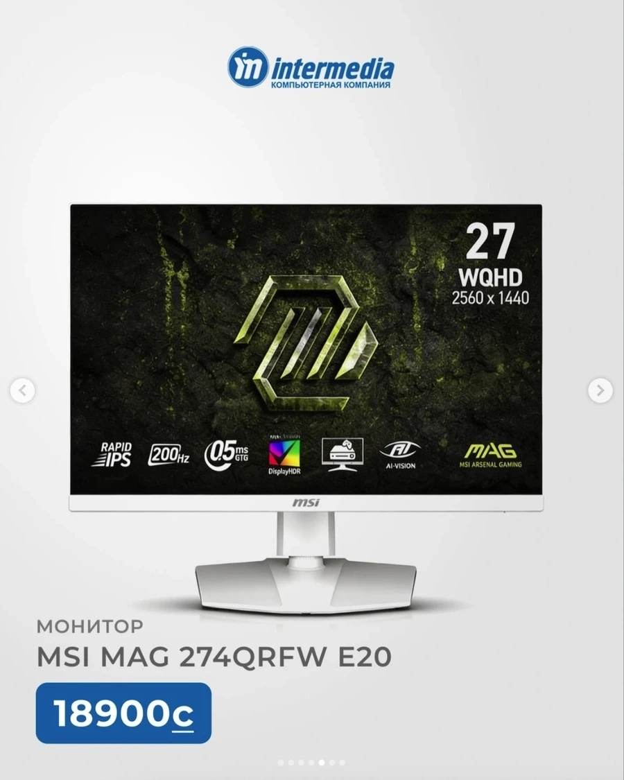 Монитор MSI MAG 274QRFW E20