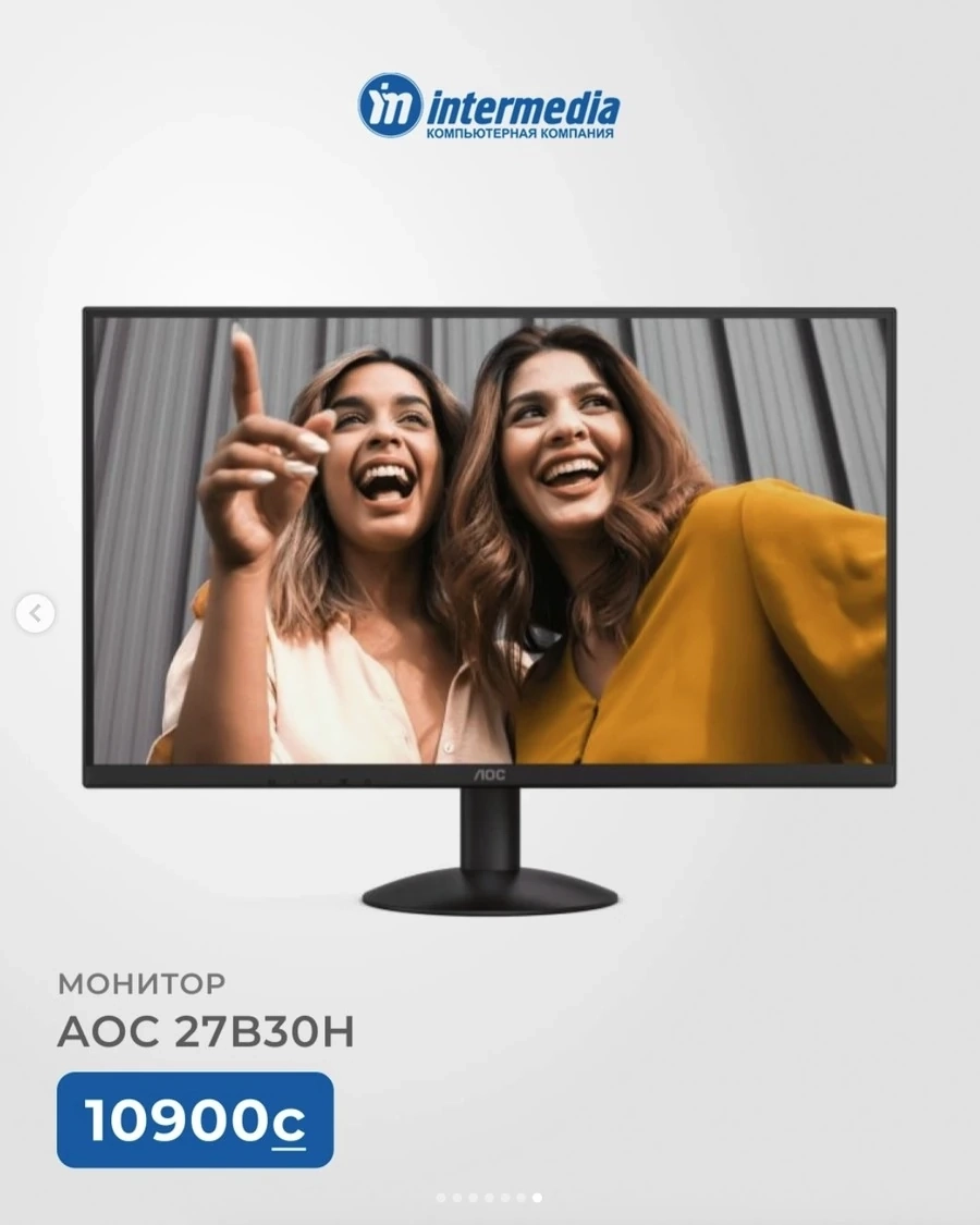 Монитор AOS 27B30H