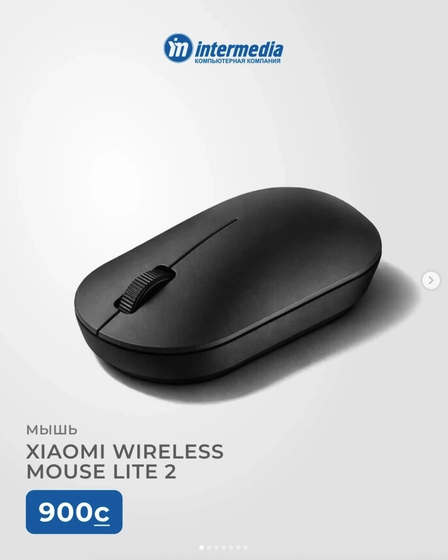 Беспроводная мышь Xiaomi Wireless Mouse Lite 2