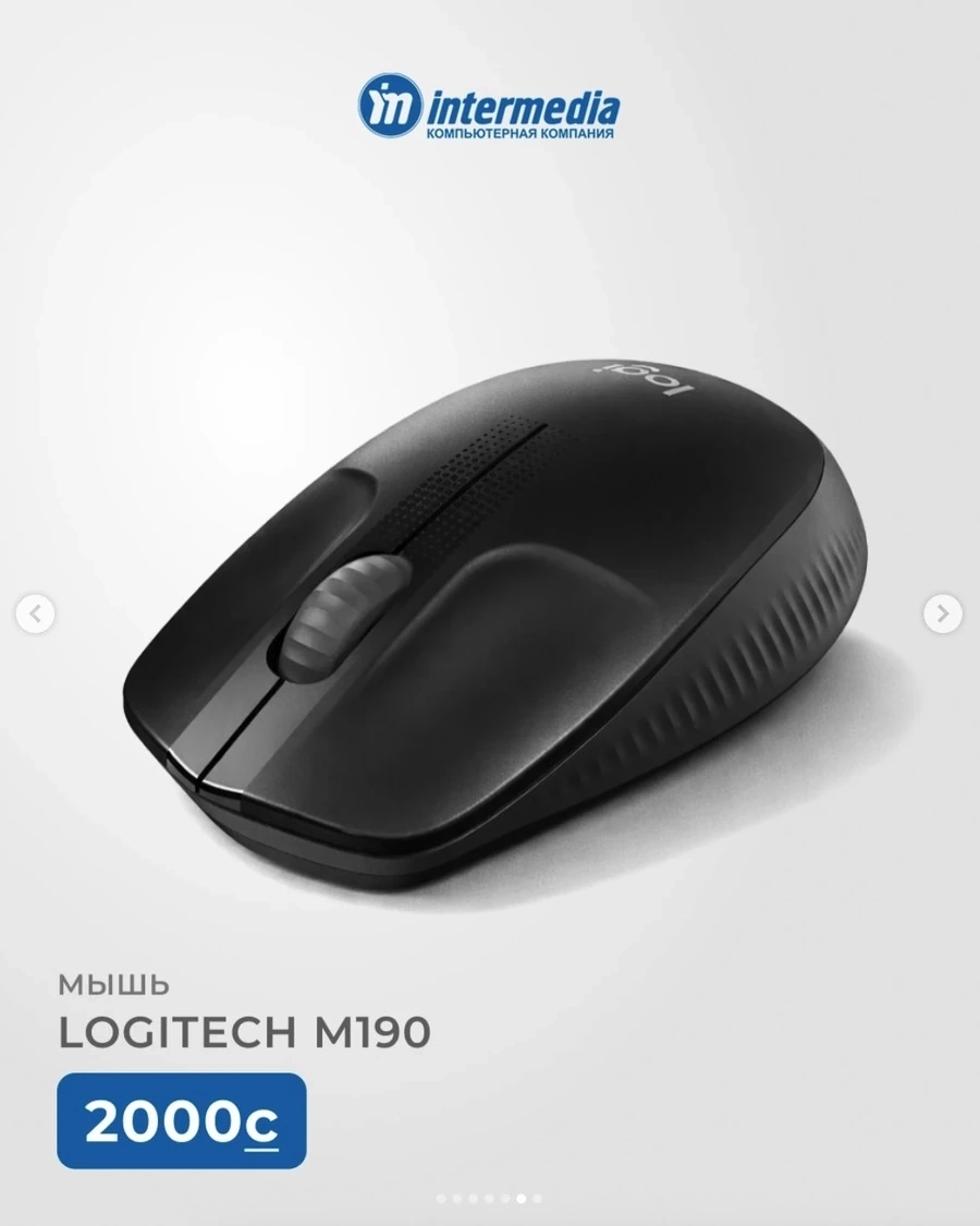 Беспроводная мышь LOGITECH M190