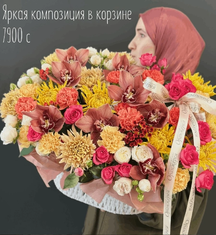 Шикарная яркая композиция в корзине
