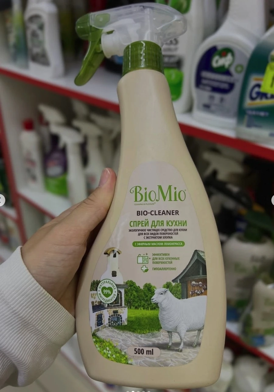 Спрей для кухни BioMio Bio-Cleaner с эфирным маслом лемонграсса