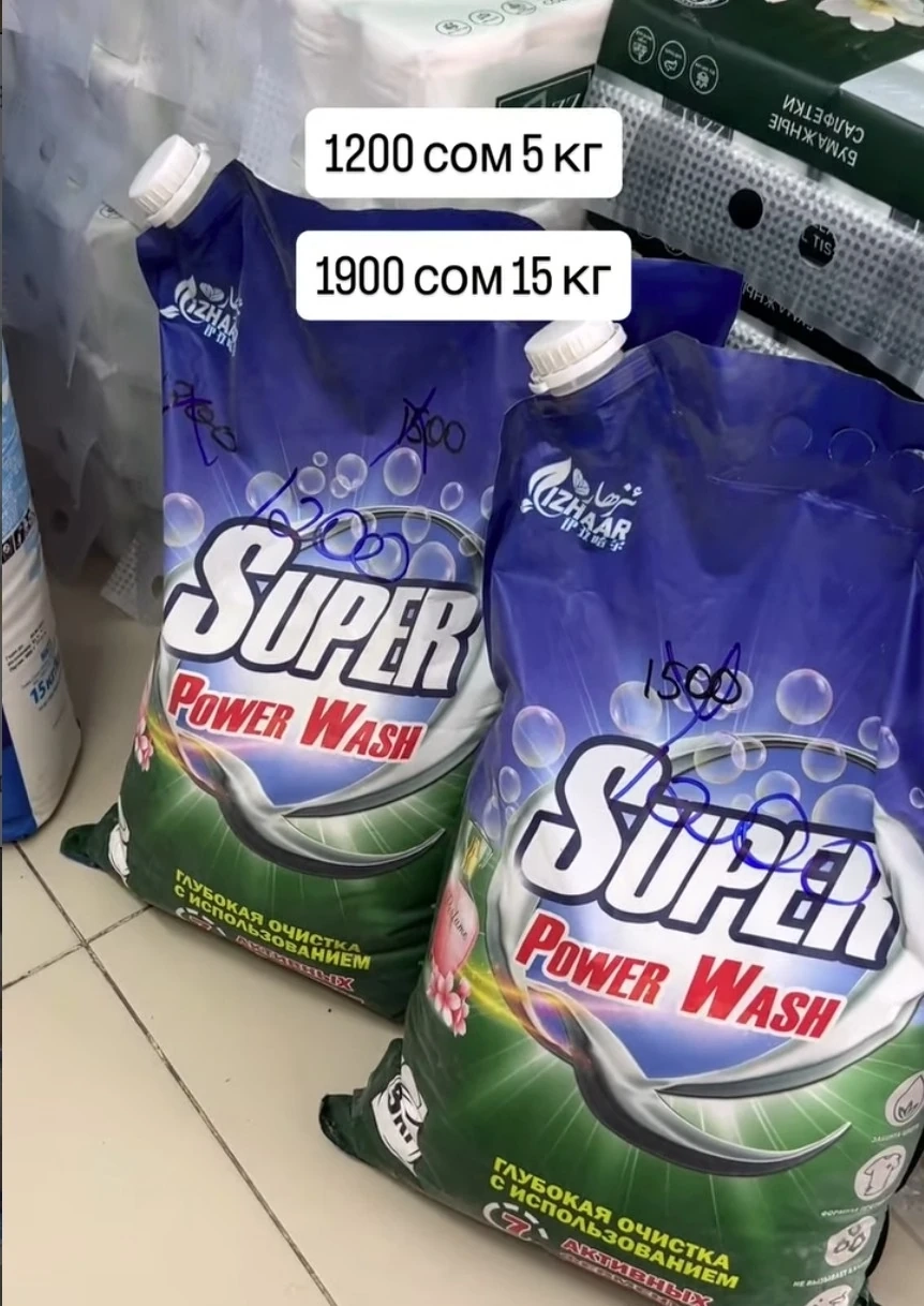 Стиральный порошок Super Power Wash 5кг