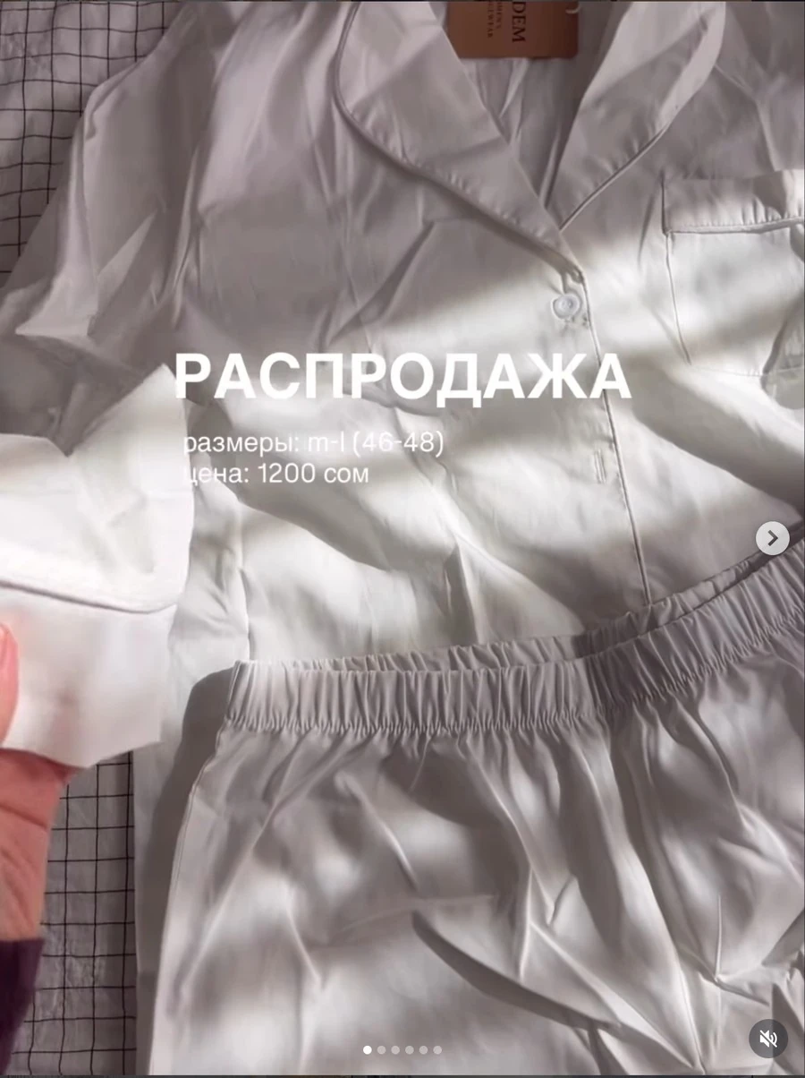 Женская белая двойка с шортиками