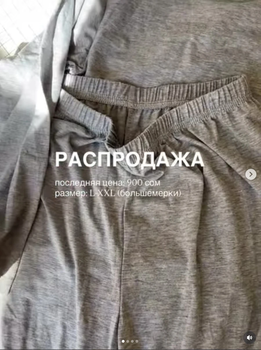 Женские домашние двойки большемерки(серый)