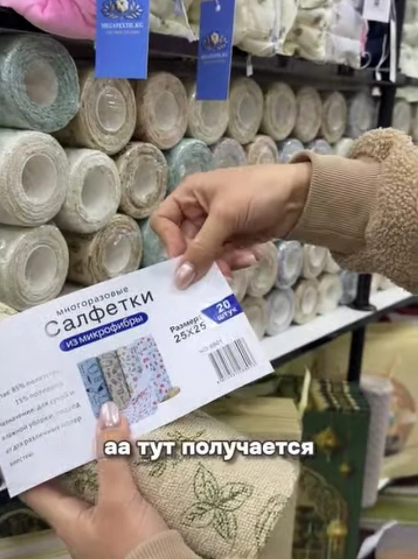 Многофункциональные салфетки из микрофибры