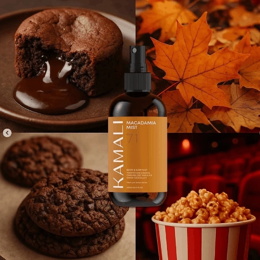 Мист для тела и волос парфюмированный Macadamia