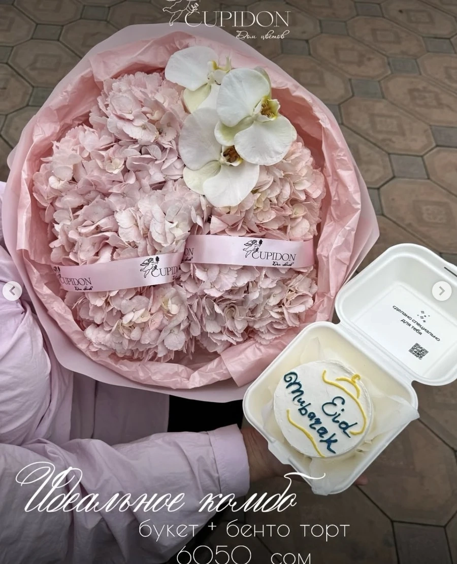 Больше, чем просто цветы