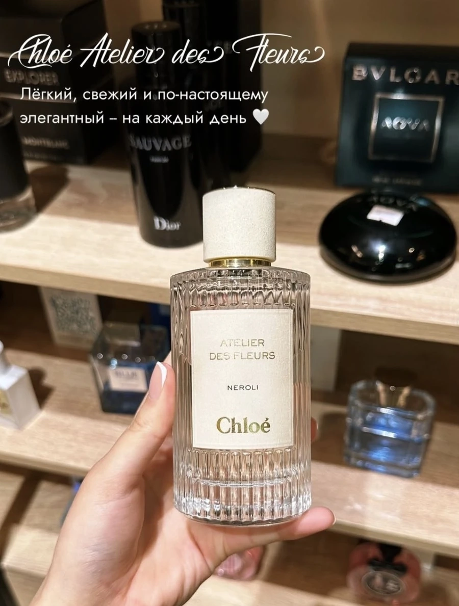 Женский парфюм Cedrus 🌿