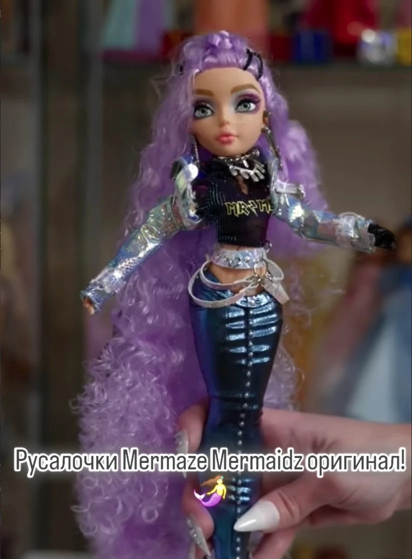 Русалочка Mermaze Mermaidz