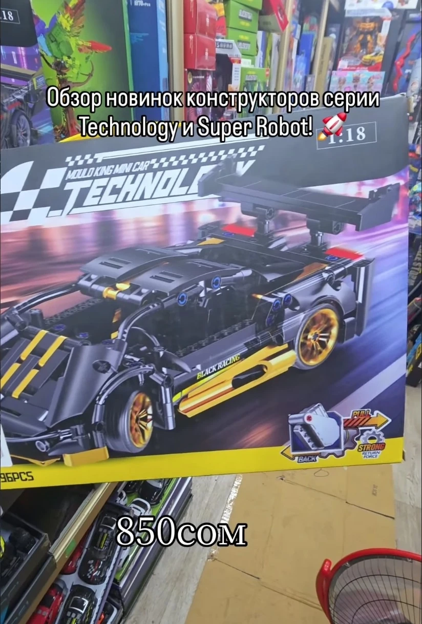 Конструктор Mould King Mini Technol Black Racing