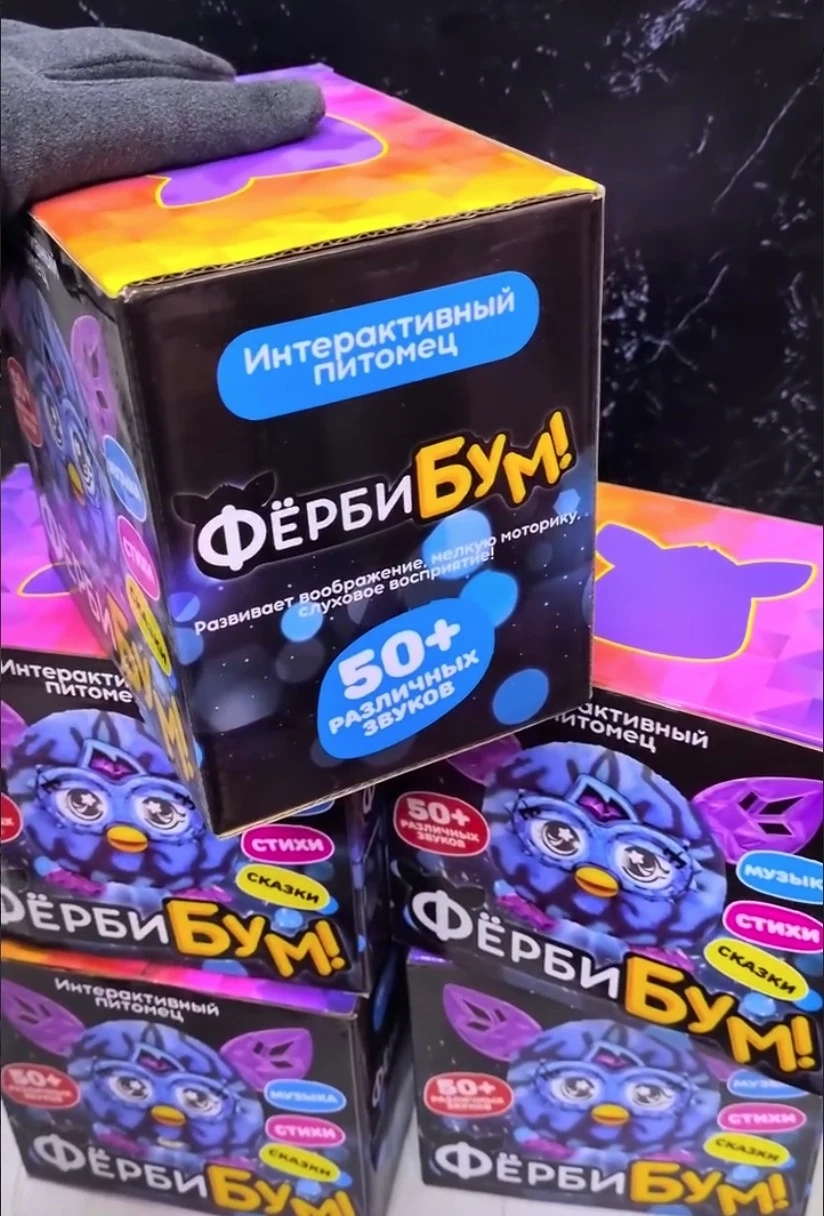 Интерактивный питомец