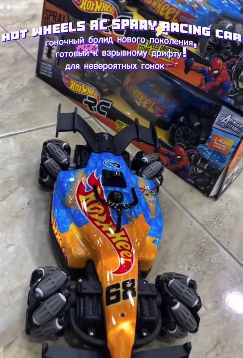 Hot Wheels RC Stunt Car 🏎️ – гоночный болид