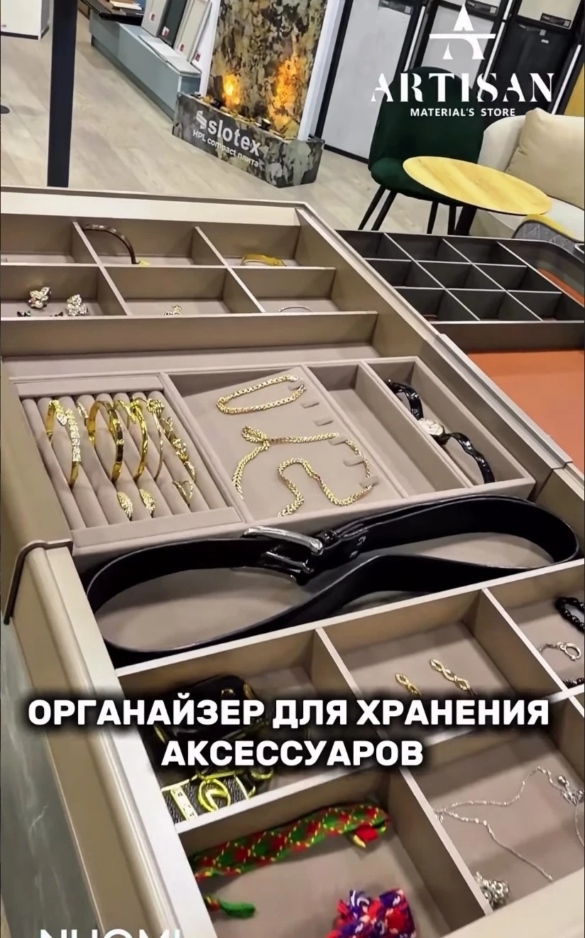 Полка для аксессуаров в базу с доводчиком Nuomi
