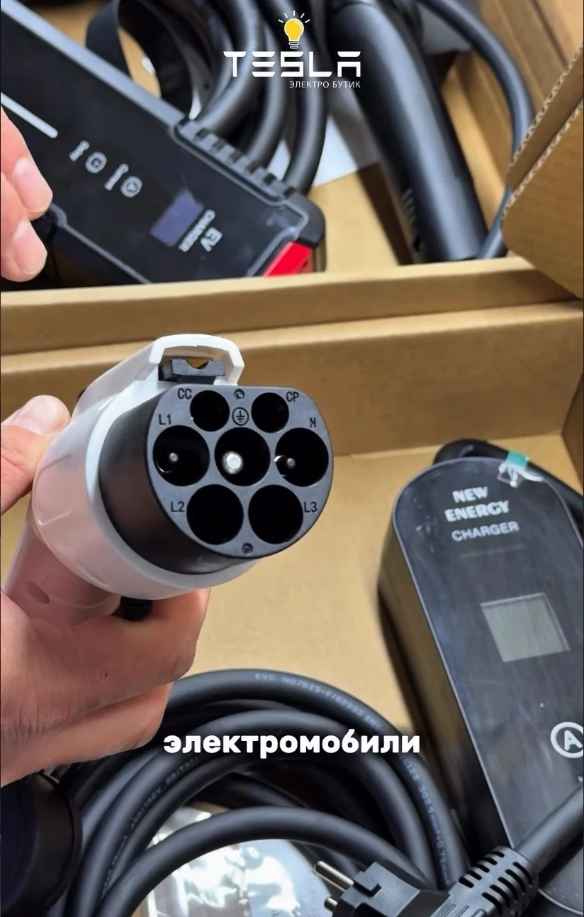 Зарядки для китайских авто